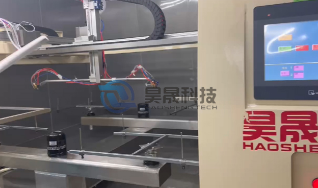 洗衣機(jī)邊框噴涂